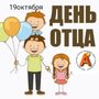 Конкурс рисунков «Папа на работе»! 🎨👨‍👧‍👦  